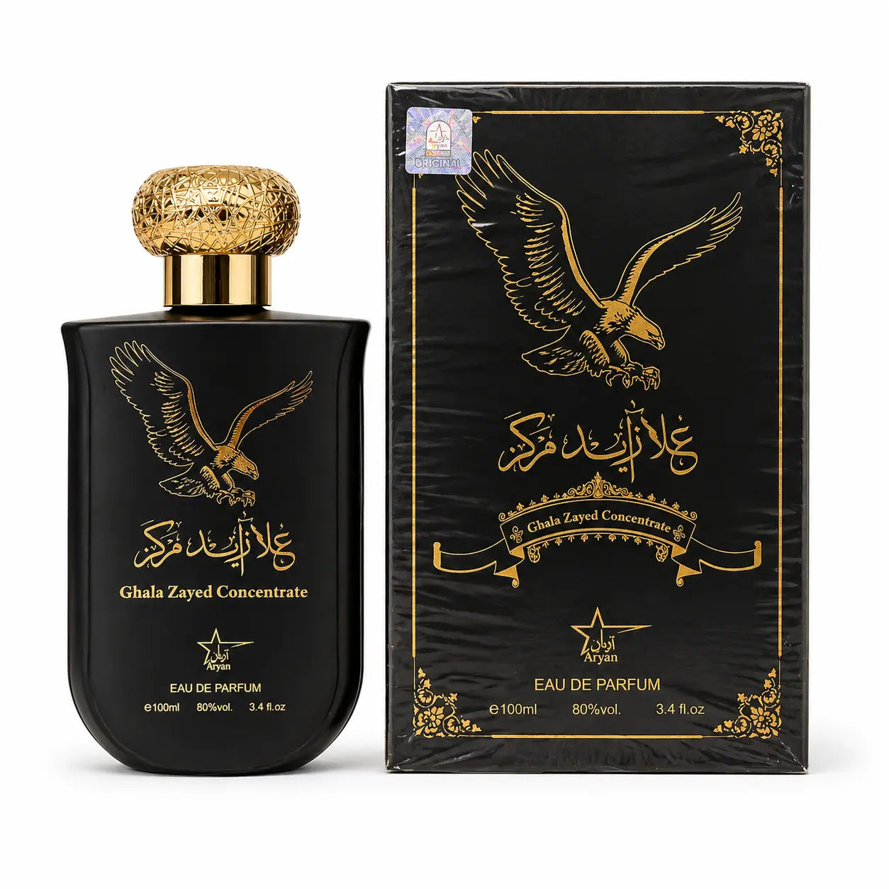 Ghala Zayed Concentrate - Parfum Barbatesc 100 ml